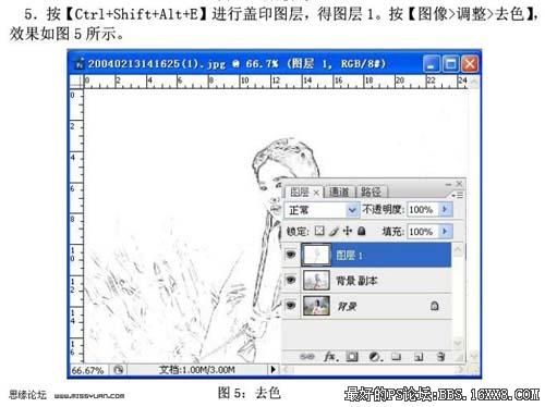 PS利用简单的素材合成古典水墨画