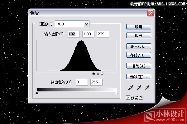 Photoshop打造宇宙星球圖片