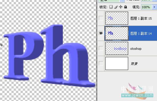 Photoshop字效教程:透視立體文字