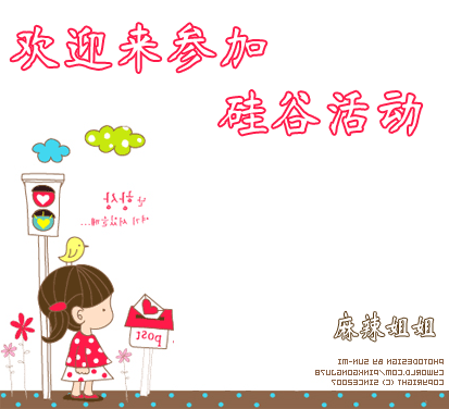 Photoshop打造麻辣姐姐的動(dòng)態(tài)簽名教程