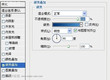 Potoshop制作內嵌效果文字