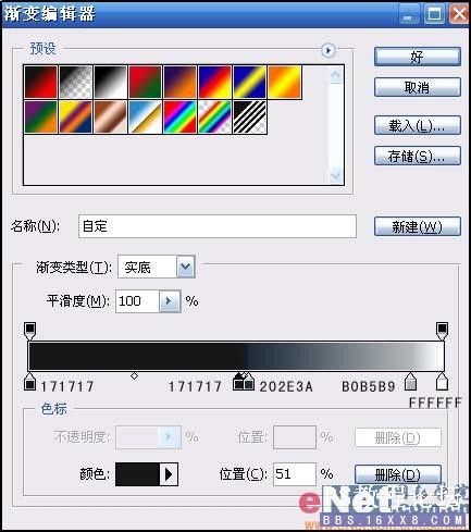 photoshop做media质感水晶透明播放器