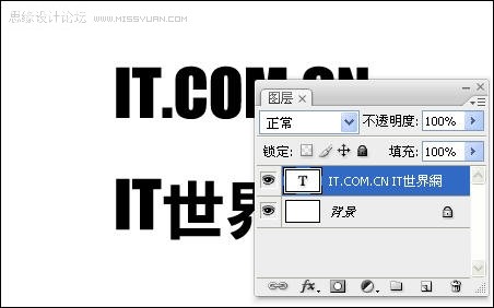 photoshop做光线文字