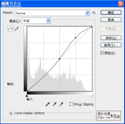 PS风景调色教程:处理照片的色调