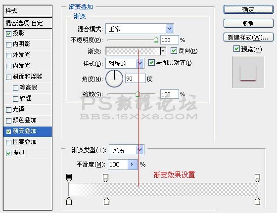 photoshop怎样制作名片