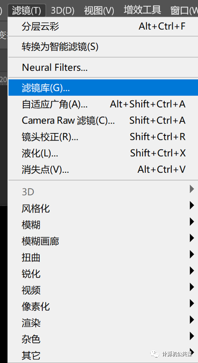 云彩效果，制作使用望远镜观看星云效果