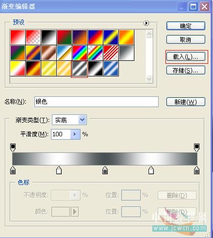 Photoshop鼠绘一个U盘