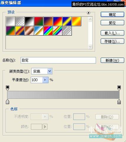 Photoshop 3D立体特效冰块文字