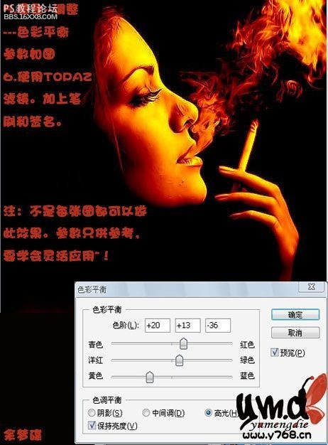 photoshop给黑白照片调金黄色调效果