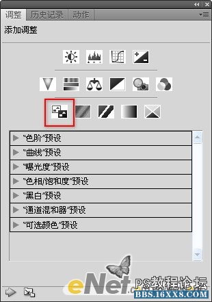 photoshop做烟雾字教程