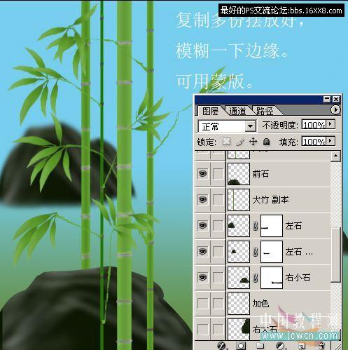 Photoshop鼠繪教程:有點國家感覺的青翠春竹