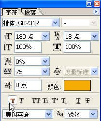 Photoshop入门实例教程:图层样式