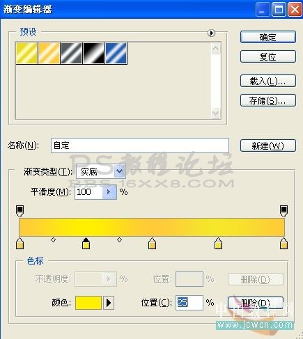 ps做传统风格金属边框