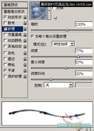 Photoshop鼠绘教程:有点国家感觉的青翠春竹