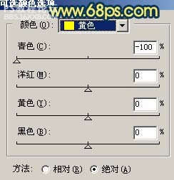 photoshop教程:調出風景照片夢幻的金色調