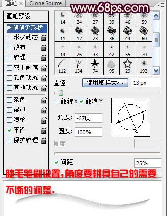 Photoshop绘制蝴蝶结腮红卡通娃娃头像