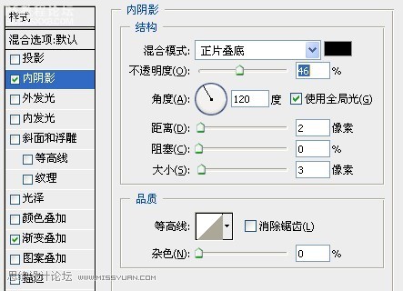 Potoshop制作內嵌效果文字