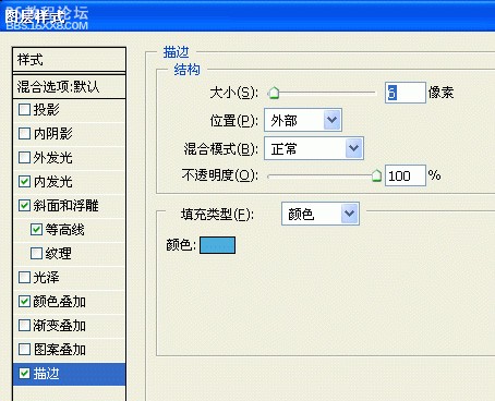 PS字體效果教程:塑料字效果