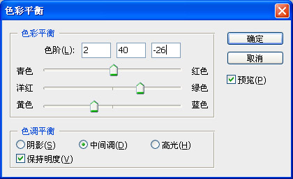 Photoshop调色:温馨烂漫情侣金色调