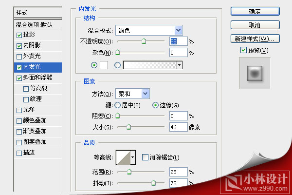 Photoshop做网页常用Enter按钮