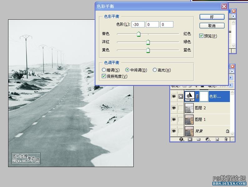 photoshop教程:怎样把沙漠变雪地效果