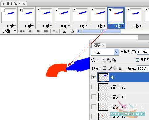 用PS做笔写字的动画