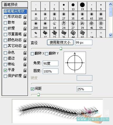 Photoshop制作冻裂的感觉的冰字特效