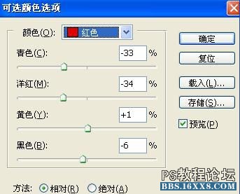 photoshop淡黃質感懷舊調