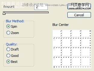 photoshop教程:合成着火的疯狂赛车