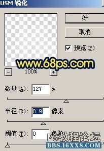 photoshop丛林暖色调教程