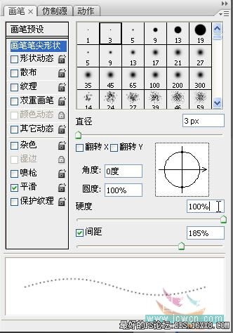 photoshop如何把白天变成夜晚的节日效果