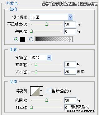 Photoshop做网站导航栏图片