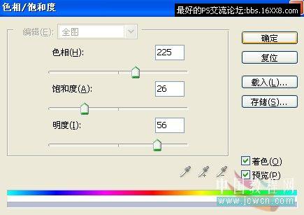 Photoshop 3D立體特效冰塊文字