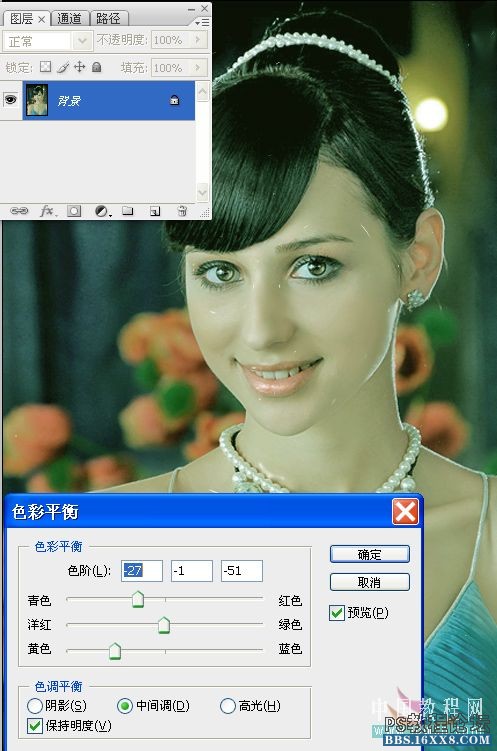 photoshop怎样做瓷性质感皮肤