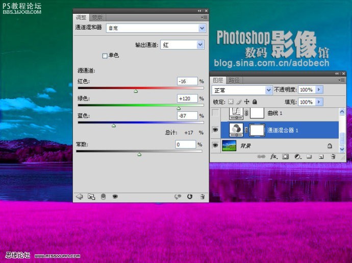 photoshop调紫色梦幻风景照