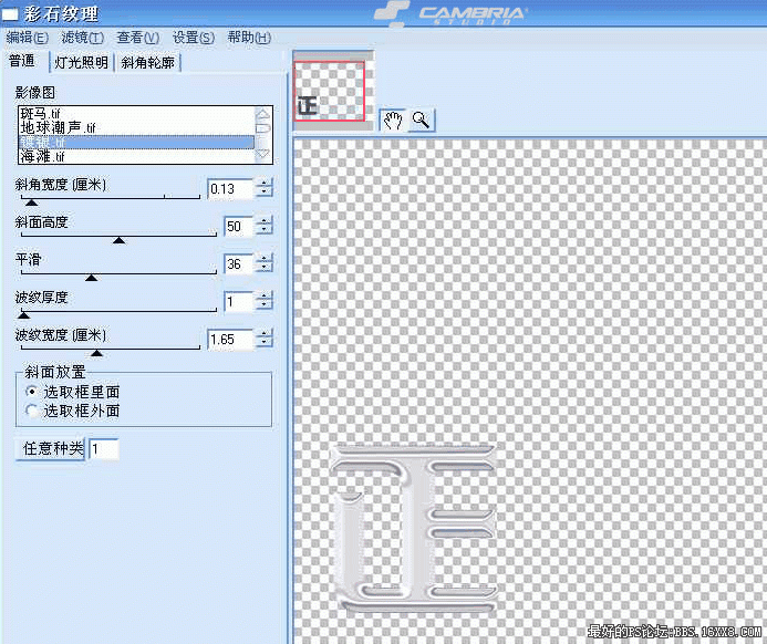 教你如何制作不锈钢字体