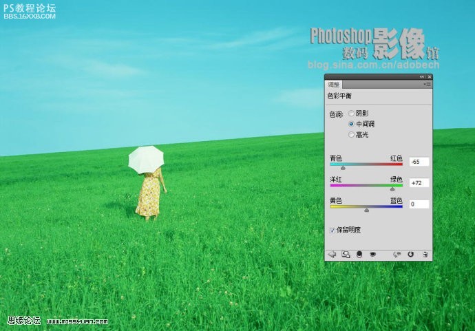 photoshop教程:调出唯美蓝天绿地色效果