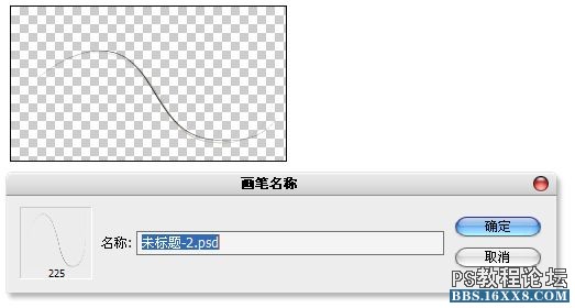 PS毛绒质感写实案例鼠绘小猫制作详解