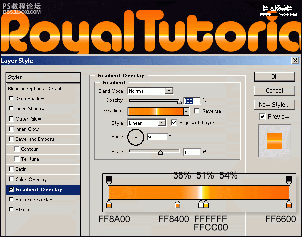 photoshop制作可爱的黄色文字效果