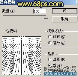 photoshop叢林暖色調教程