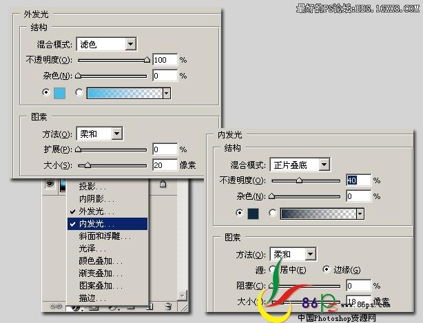 PS给图片添加透明文字的简单方法