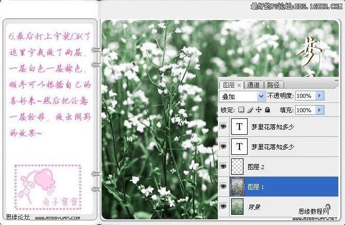 Photoshop風(fēng)景照調(diào)色基礎(chǔ)教程