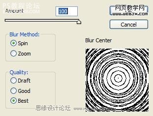 photoshop教程:合成着火的疯狂赛车