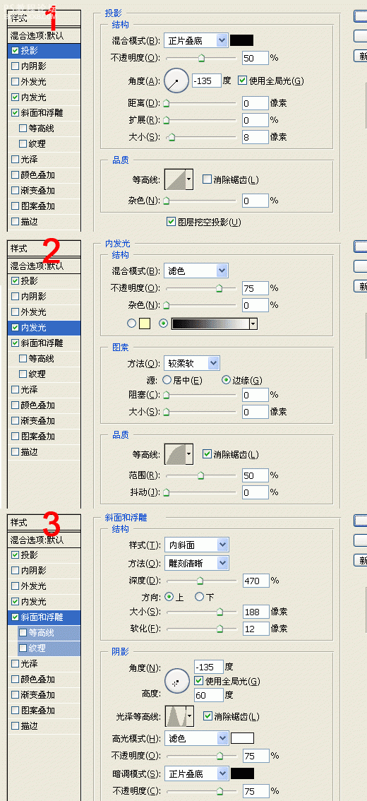 ps制作蓝色金属外环玻璃按钮