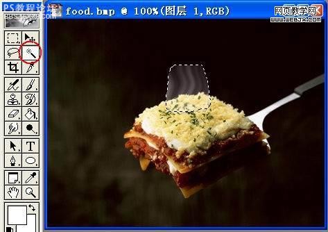 如何用photoshop给食物加热气