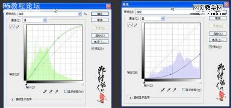 photoshop校正严重偏蓝色的照片