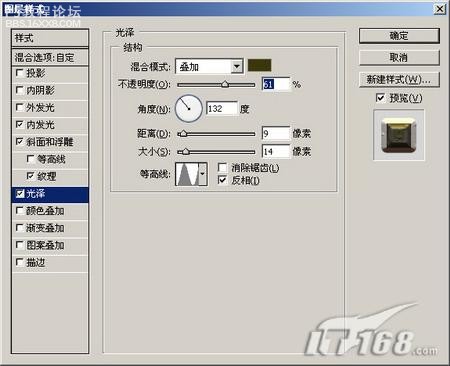 PS教程:黄金立体效果的文字制作教程