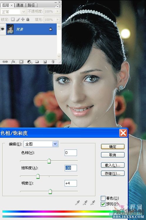 photoshop怎样做瓷性质感皮肤