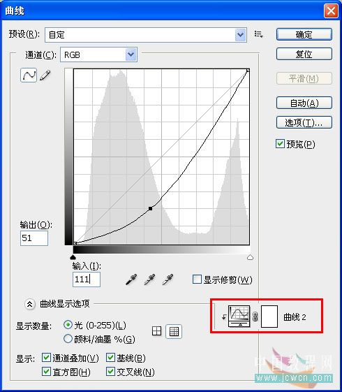 Photoshop合成实例:天使骑士出征史场景合成