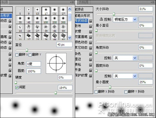 photoshop CS4设计女性主题图片实例